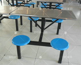 食堂餐桌 员工快餐桌椅 四人位餐桌 不锈钢连体桌椅 肯德基快餐桌
